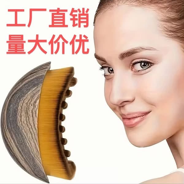 Gua Sha Brush